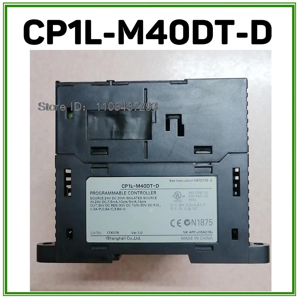 PLC α׷  Ʈѷ CP1L-M40DT-D